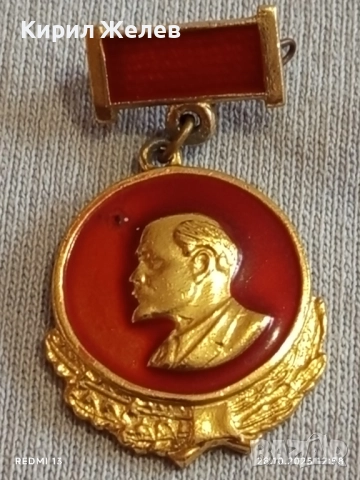 Две редки значки ЛЕНИН СССР стари с емайл за КОЛЕКЦИЯ ДЕКОРАЦИЯ 47915, снимка 6 - Колекции - 52210293