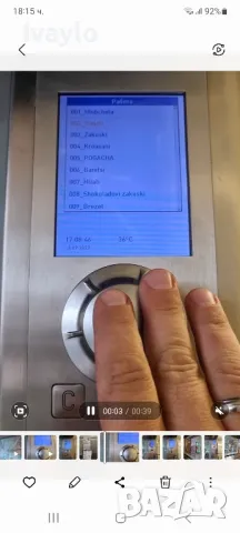 Професионални фурни Wiesheu , снимка 8 - Печки, фурни - 25450227