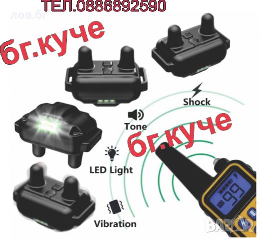 Електронен нашийник за куче.Телетакт,електрическа каишка, снимка 15 - За кучета - 33539843