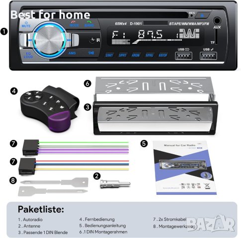 Автомобилно радио с CD BluetoothD1901,MP3,FM радио,2 USB порта за музика и зареждане,Нands free, снимка 3 - MP3 и MP4 плеъри - 42427803