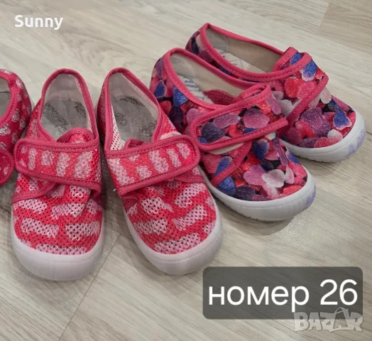 Детски пантофи Беко 26
