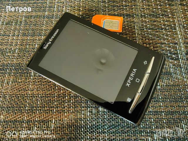 Sony Ericsson Xperia Mini E10i за части, снимка 3 - Sony Ericsson - 42404939
