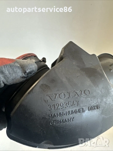 Маркуч за интеркулер за Volvo XC60 2.0D (2011) 31293547, снимка 2 - Части - 53742642