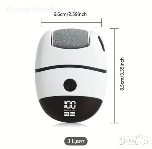 Акумулаторна Пила за Пети , снимка 3 - Други - 50993557