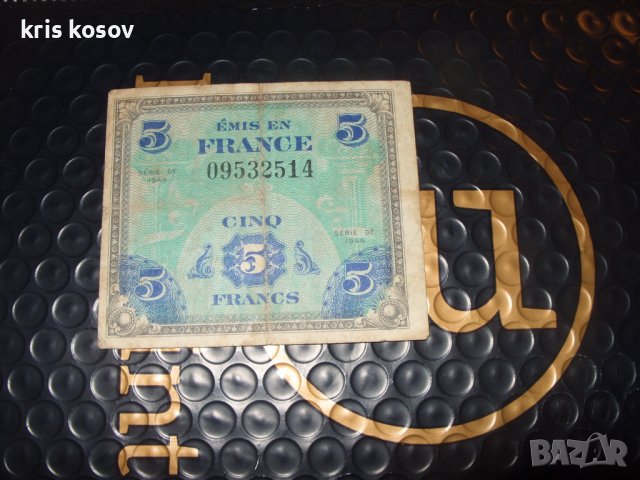 Франция 5  франка Съюзническа военна валута 1944