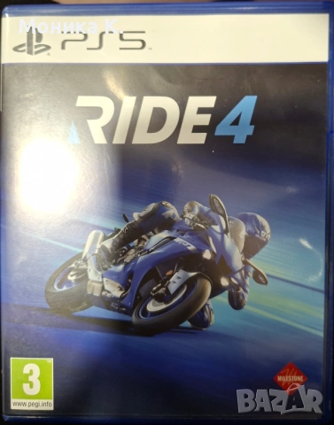 Игри за PS5, снимка 6 - PlayStation конзоли - 53565991