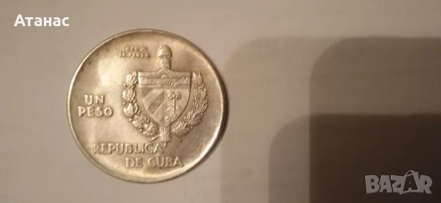 1 кубинск песо 1932т, сребро 900/1000, снимка 2 - Нумизматика и бонистика - 47992533