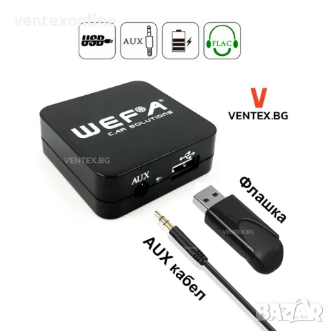 WEFA чейнджър за BMW E36, E38, E39, E46, X3, X5 с USB и AUX за музика, снимка 2 - Аксесоари и консумативи - 48598744