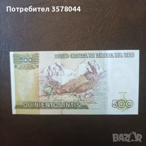 Перу 500 интис 1987 г., нециркулирала., снимка 2 - Нумизматика и бонистика - 49062740