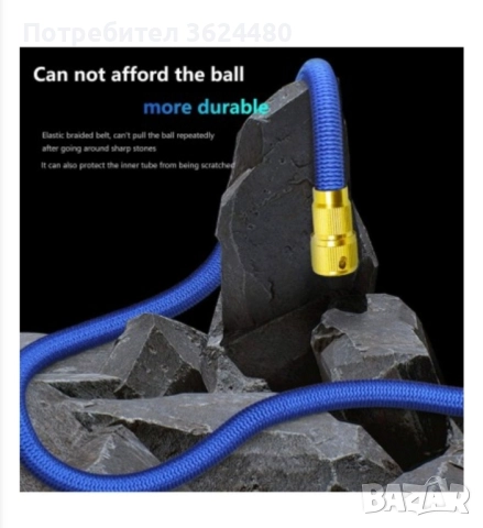 Разтегателен маркуч с пистолет за миене , снимка 5 - Напояване - 52262179