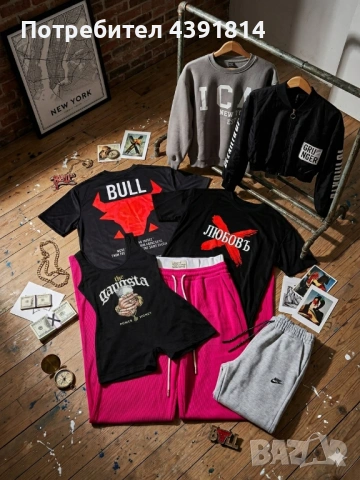 Голяма разпродажба , снимка 4 - Други - 53753796