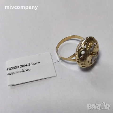 Златен пръстен 3.5гр. , снимка 2 - Пръстени - 55886769