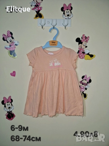 бебешки дрехи , снимка 4 - Комплекти за бебе - 52942510