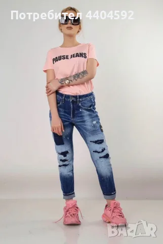 Дънки pause jeans 
