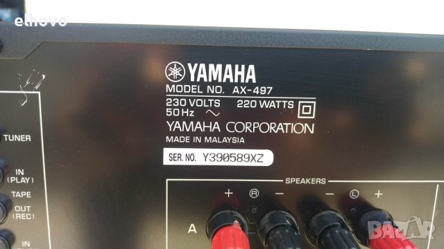 Стерео усилвател YAMAHA AX-497, снимка 4 - Ресийвъри, усилватели, смесителни пултове - 41059644