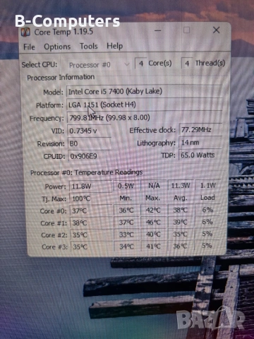 Геймърски компютър GTX 1080 8GB / 16GB RAM / SSD + HDD / Intel I5 Игри, снимка 4 - Геймърски - 53617425