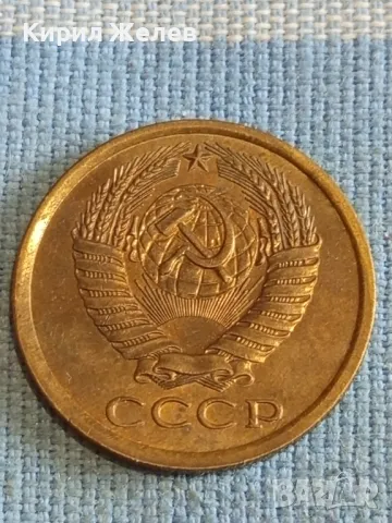 Стара монета 5 копейки 1977г. СССР рядка за КОЛЕКЦИЯ ДЕКОРАЦИЯ 39018, снимка 6 - Нумизматика и бонистика - 48206293