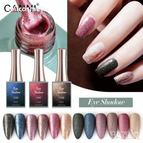 Canni Uv&Led Eye Shadow серия гел лак - 16 мл