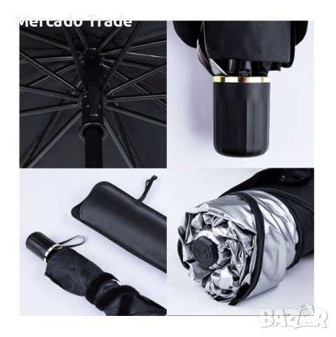 Сенник за автомобил Mercado Trade, тип чадър с калъф, Два размера, снимка 4 - Аксесоари и консумативи - 41652345