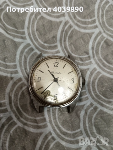 Продавам стари руски часовници 