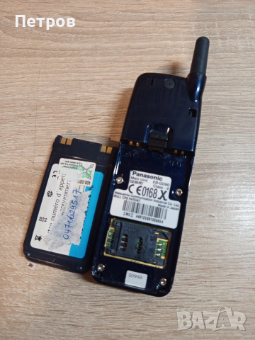 Телефон "Panasonic"EB-GD90 retro, снимка 3 - Други - 51829492