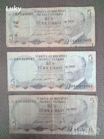 Старинни банкноти-Турция.Обявената цена е за всичките., снимка 2 - Нумизматика и бонистика - 49487937