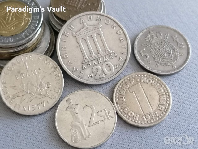 Лот от 5 монети - Европа | 1975г. - 1994г.