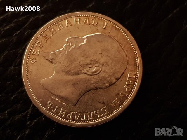 1 лев 1913 година Сребърна монета Царство България, снимка 6 - Нумизматика и бонистика - 41636216