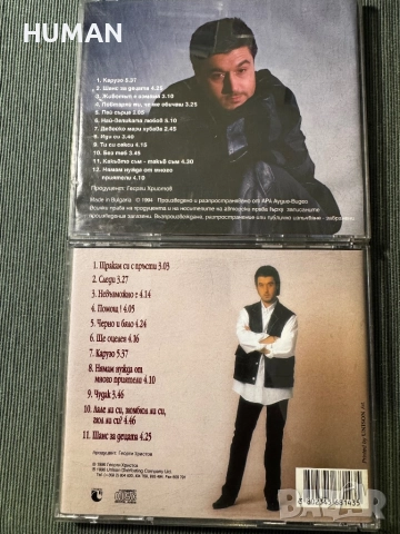 Дони - Христов -Найденов - Стейн - Тони, снимка 8 - CD дискове - 52773456