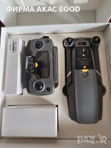 Дрон DJI Mavic Zoom 