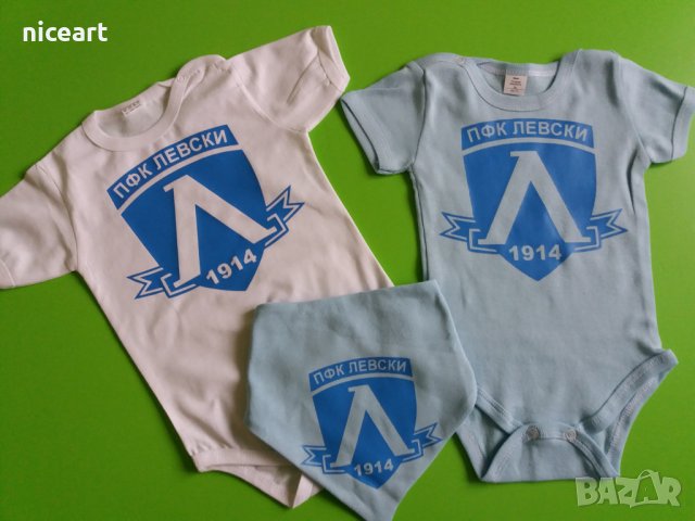 Боди с емблема Левски София