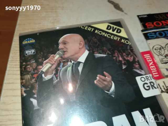 SABAN SAULIC-DVD ORIGINAL GRAND 1707251927, снимка 3 - DVD дискове - 51055341