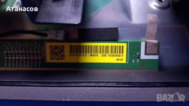 HISENSE 32A4K A22380D MAIN BOARD RSAG7.820.12660/ROH на части, снимка 10 - Части и Платки - 55711444