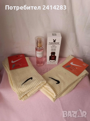 Промо комплект 858 - мини парфюм и 2 бр. пам.чорапи Nike