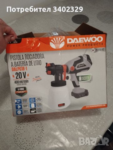 Пистолет за боядисване, снимка 1