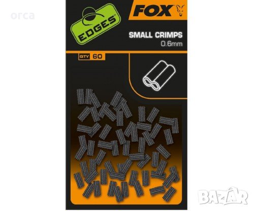 Кримпове - двойни Fox Edges Small Crimps, снимка 1 - Такъми - 40212467