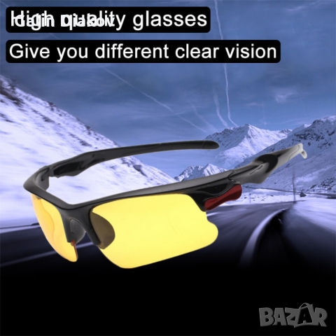 Очила за мълга и нощно шофиране , снимка 2 - Слънчеви и диоптрични очила - 36072123