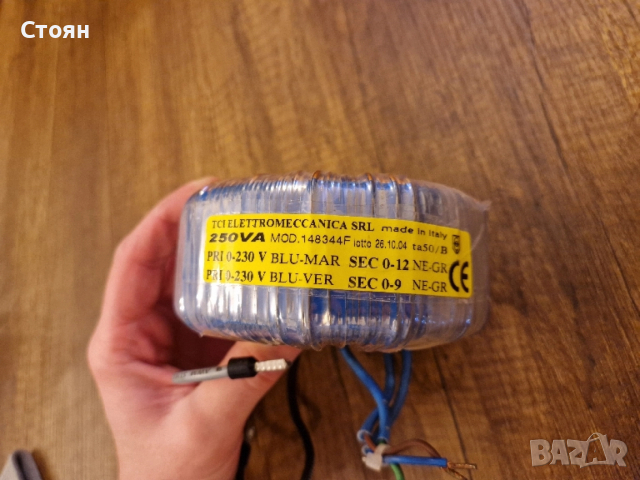 Тороидален трансформатор 0-230v 0-12v 0-9v, снимка 3 - Други машини и части - 52680873