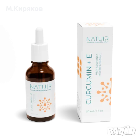 CURCUMIN+E Micellar от NATUIR