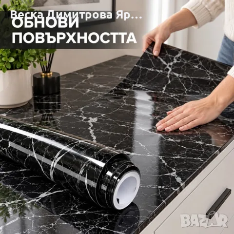 Самозалепващо черно мраморно фолио, снимка 4 - Други инструменти - 56340987