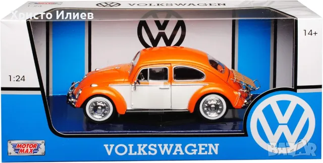 Метална количка кола Volkswagen 1:24 Beetle 1966 Фолксваген Бийтъл, снимка 3 - Коли, камиони, мотори, писти - 49553947