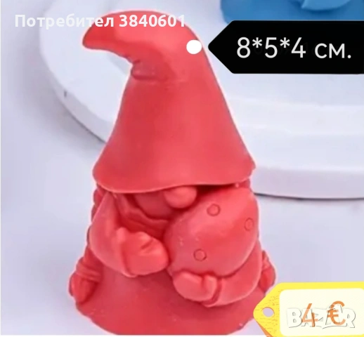 Силиконови молдове 8 март, 14 февруари, Великден , снимка 16 - Други - 53047954