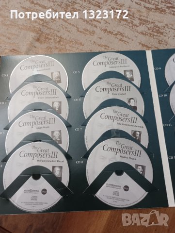 Класическа музика 16 диска, снимка 8 - CD дискове - 44247290