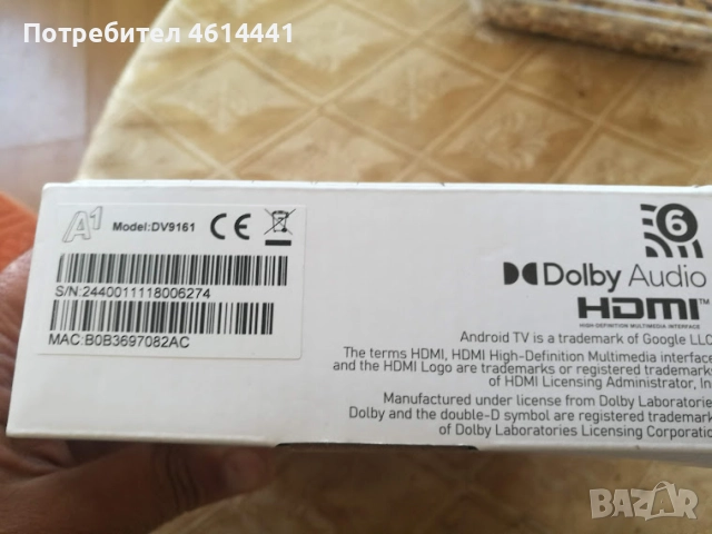 А1 ТВ бокс Android 12 нов, снимка 7 - Приемници и антени - 52120049