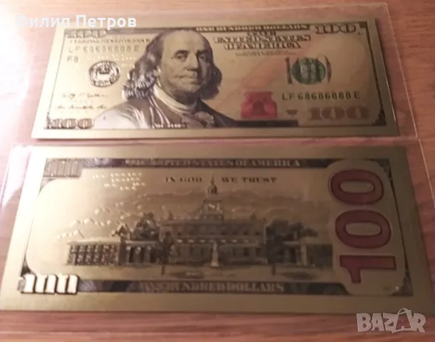Лот от 5 бр. 100 долара - позлатени ,сувенирни,пластични, релефни банкноти в банкнотни PVC опаковки., снимка 2 - Нумизматика и бонистика - 48432480