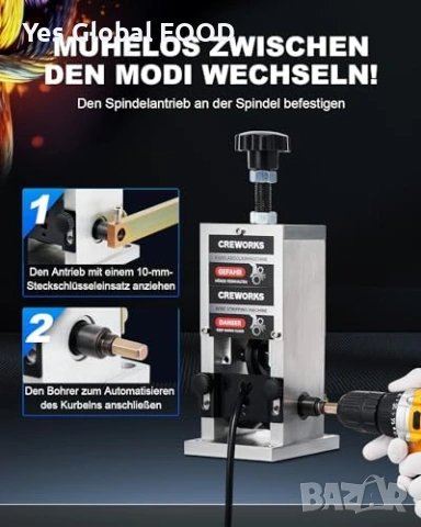 CREWORKS машина за белене на кабели 1.5-25mm, снимка 8 - Други инструменти - 53442867