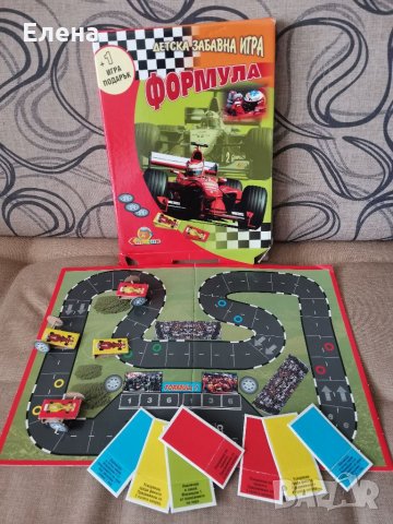 Настолна игра писта