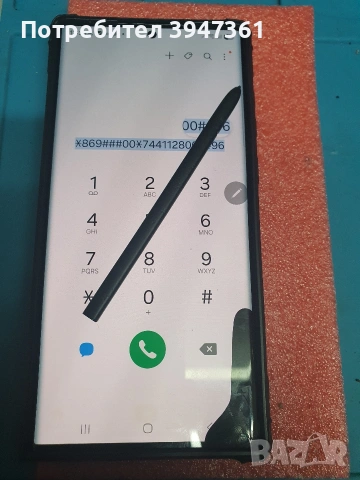 Samsung Galaxy S22 ultra , снимка 5 - Samsung - 53559800