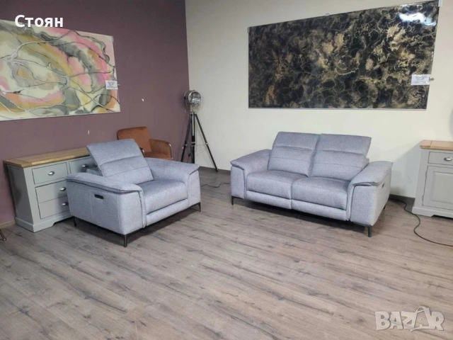 Сив комплект от плат двойка и фотьойл с електрически релакс механизъм