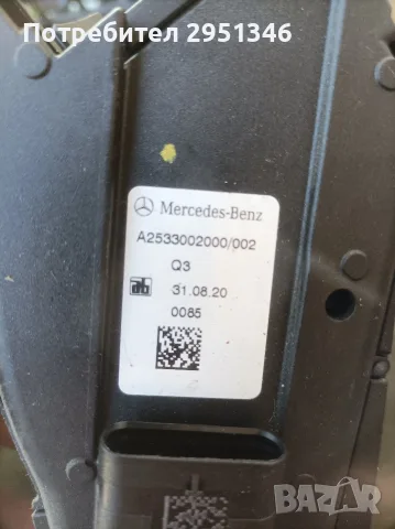 Педал газ mercedes GLC Plugin Hybrid W253 X253 A2533002000, снимка 2 - Части - 56333920